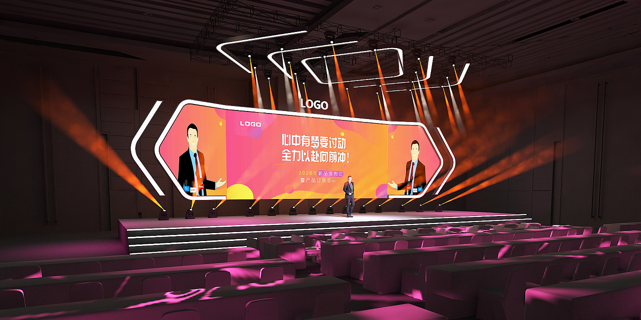 舞臺設計 舞美設計發(fā)布會的藝術與創(chuàng)新