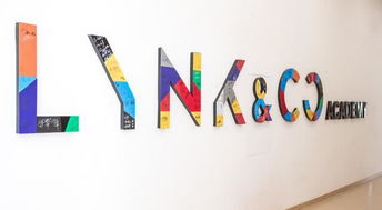 從生產線到咖啡廳 我在領克工廠窺見潮流智造與互聯網銷售