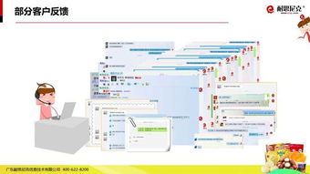 互聯(lián)網(wǎng)食品營銷解決方案 49頁PPT干貨解析與實戰(zhàn)指南