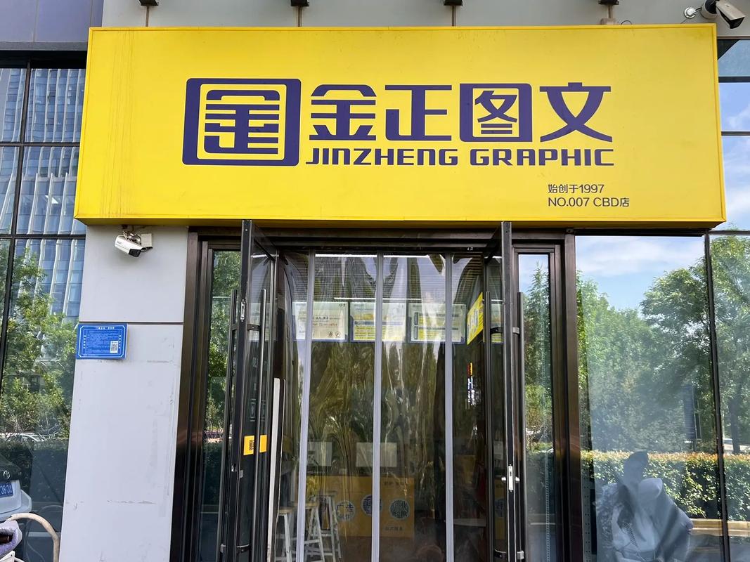 專(zhuān)注如淄博匠心，圖文設(shè)計(jì)的堅(jiān)守與創(chuàng)新