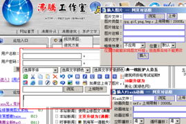 塵緣系統(tǒng) 開(kāi)啟免費(fèi)建站新紀(jì)元 —— 沸騰年代的數(shù)字化承諾