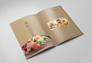 人圓兩團(tuán)圓，中秋商品冊(cè)設(shè)計(jì)圖文制作的心意與藝術(shù)